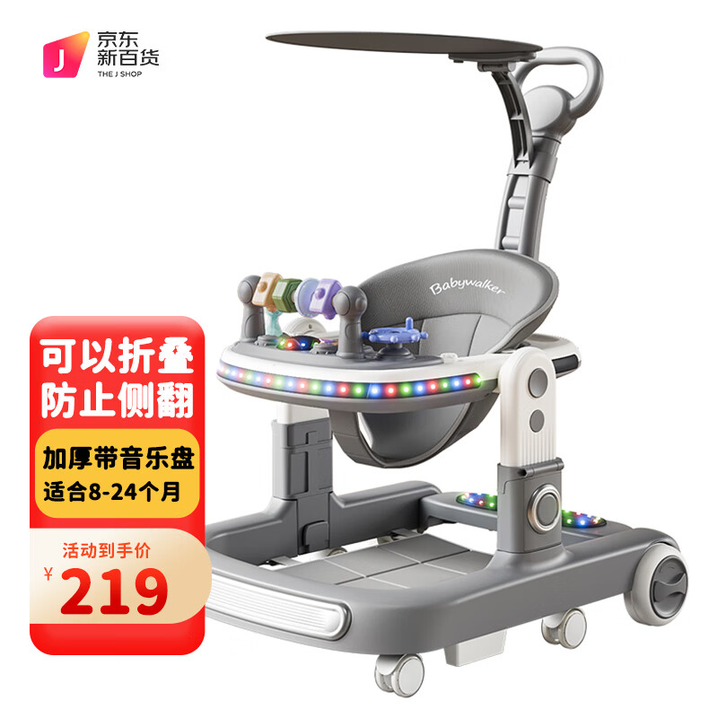 le学步车防o型腿婴儿2024款6挡可调节高低多功能可折叠宝宝学步推车