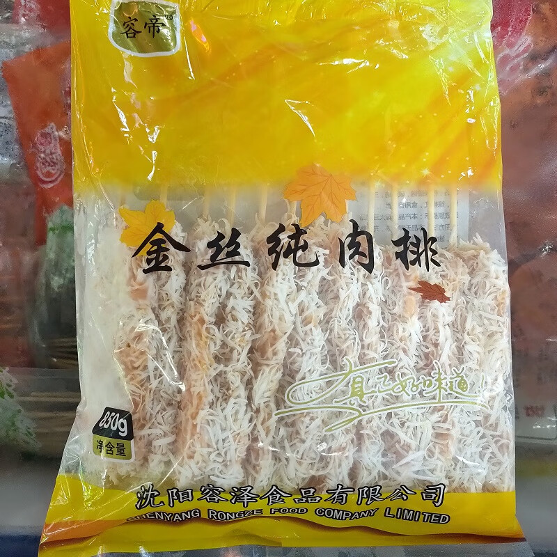 金丝鸡排肉排大排炸串香脆裹粉鸡排120支学生油炸小吃商用半成品 容帝