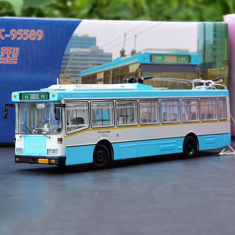 机智芽原厂北京公交模型 1:64 单节无轨电车104路 115路华宇bjd wg120