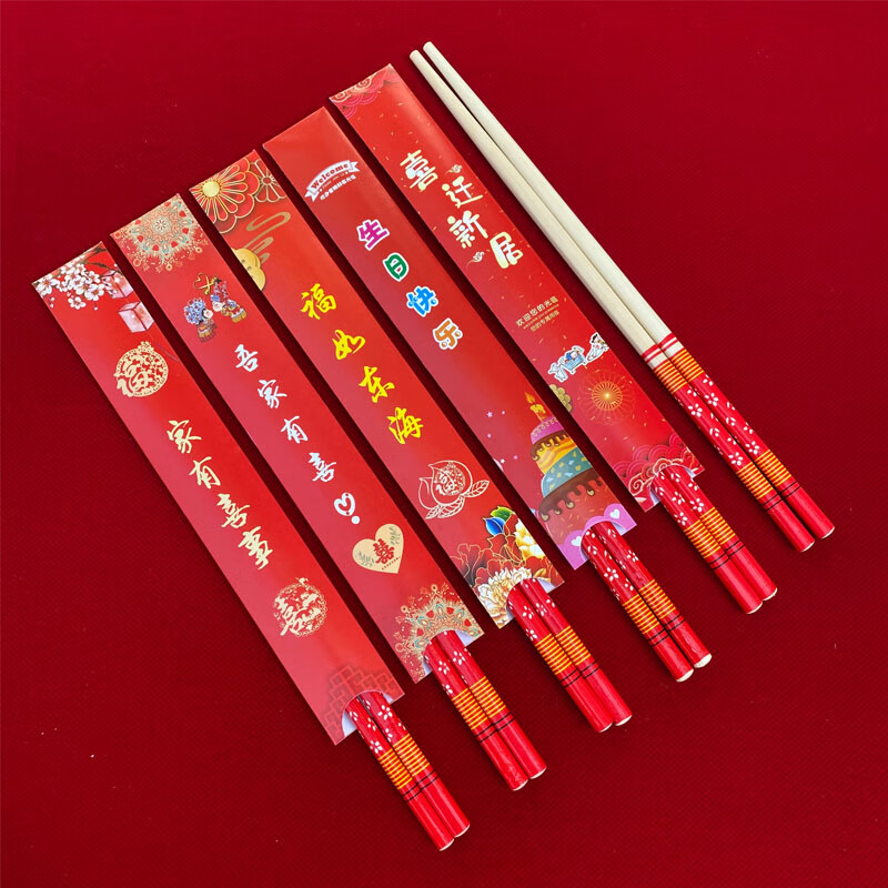 川烨筷子套纸套筷套定制酒店饭店火锅专用订制商用一次性快套定做