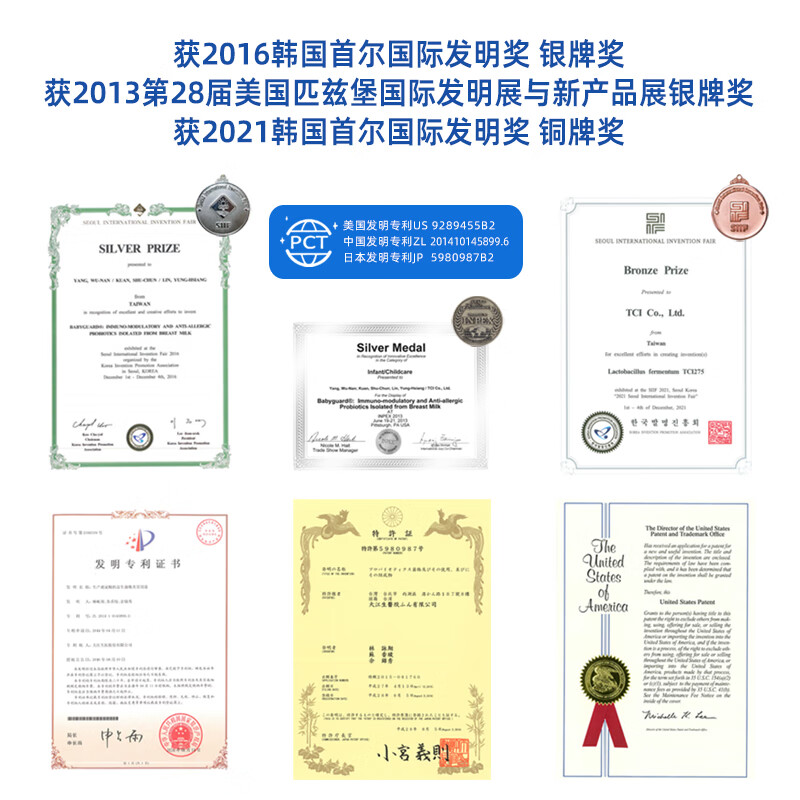 奥医美德能12000亿活性菌株母乳益生菌益生元5g*12条 12条*1盒 【每盒12000亿活菌 平衡肠道菌群】