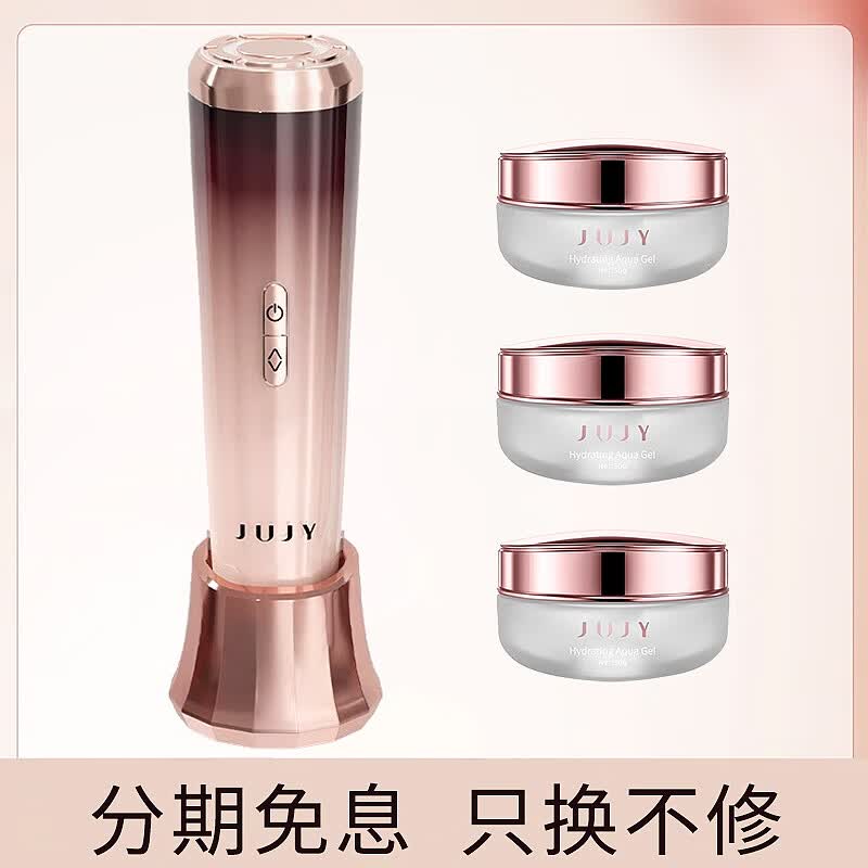 日本贵妃纪芝美容仪Por光子嫩肤射频仪家用胶原脸部提拉紧致 三代贵妃仪PRO旗舰款+凝胶3