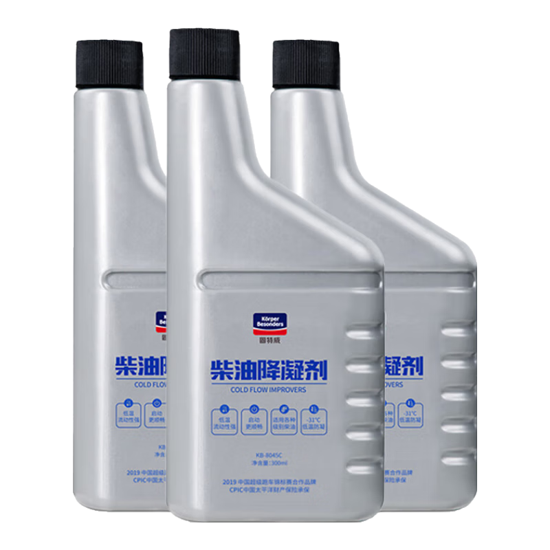 ���������Ϳ���������������Һ���������Ӽ�ȼ�ͱ�������ůר���� 69.3Ԫ