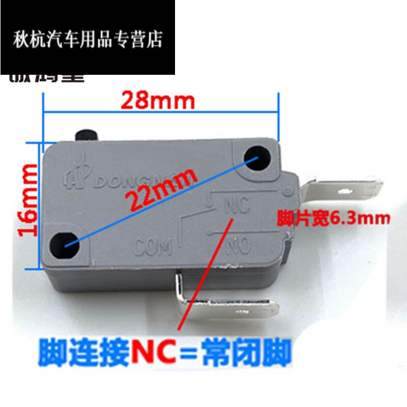 檀司龙适配于高压清洗机泵洗车机压力感应微动开关16a21a250v自动启停