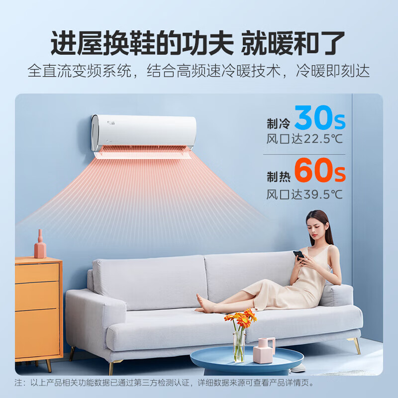 美的空调套装 锐静3匹+大1匹+1.5匹空调柜机怎么样?看完体验测评再选,不踩坑-图片5