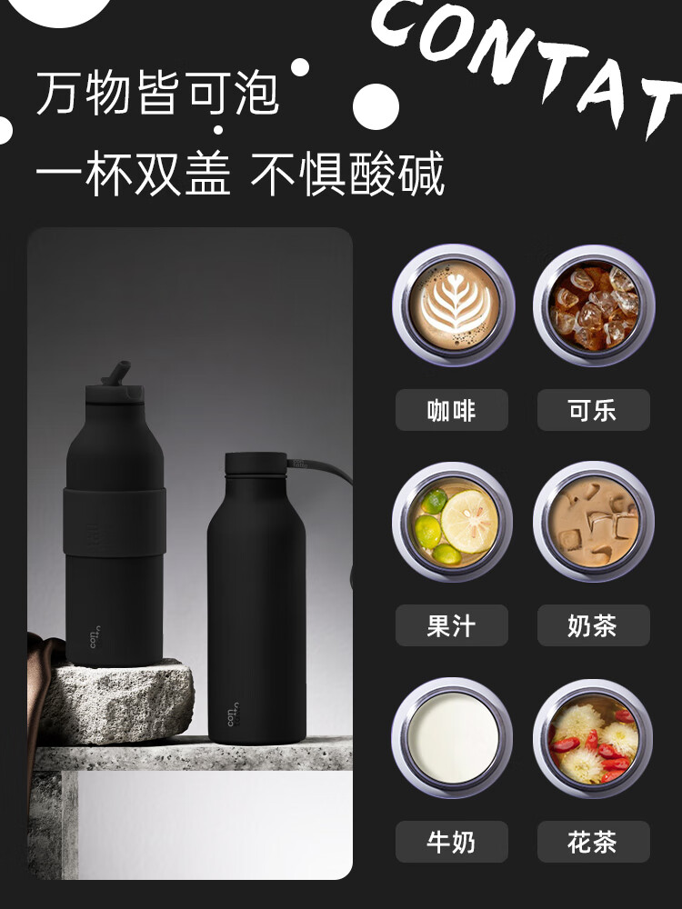 吉姆蓝杰contatto吉姆蓝杰车载运动不锈钢保温杯男士户外杯子男生颜值水杯 极简黑500ml可定制