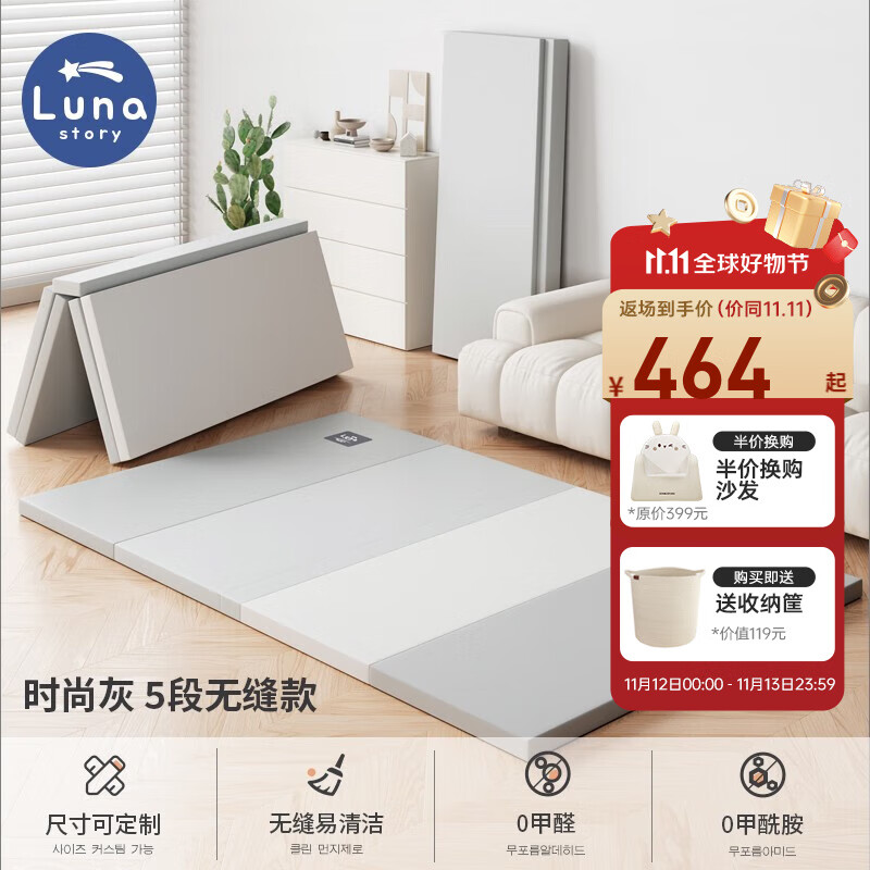 爬行垫毯历史价格查询软件|爬行垫毯价格比较