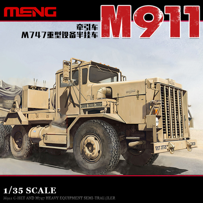 meng 美国m911牵引车及m747重型设备半挂车 ss-013 1/35 ss-013