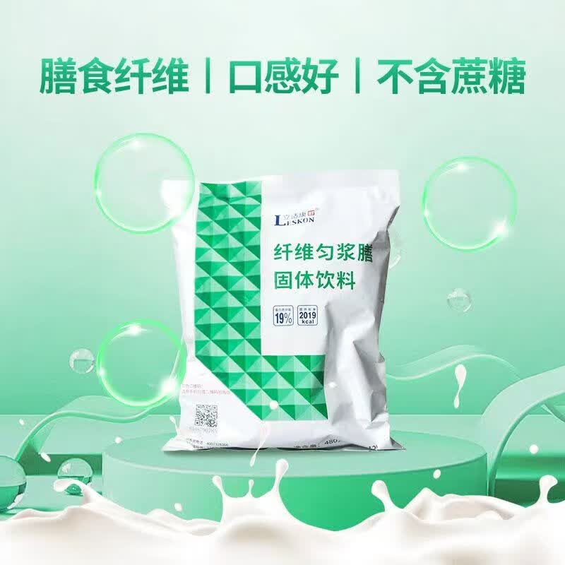 纤维无蔗糖代餐管饲鼻饲肠内营养480克普通匀浆膳 立适康纤维型匀浆膳