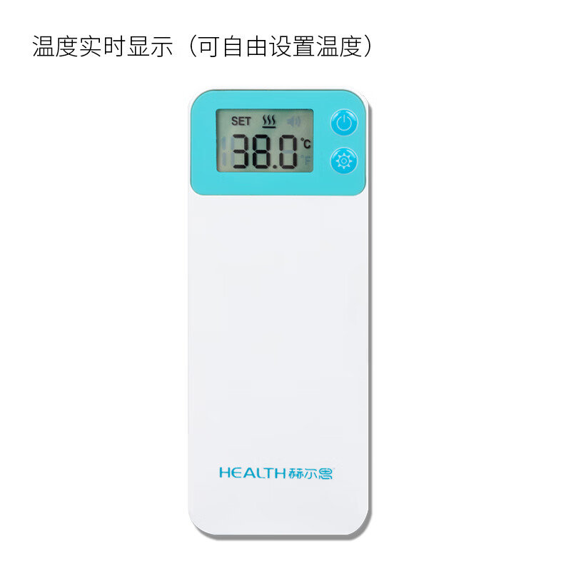 【jd健康】输液加热器加温器吊瓶加热贴点滴输液恒温器鼻饲肠内营养液