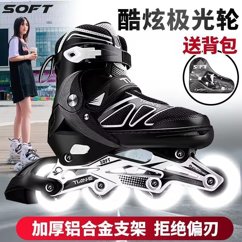 SOFT 轮滑鞋成人溜冰鞋儿童初学者可调码直排轮男女旱冰鞋刷街 黑色【官方标配】 L【38-41】不闪+可调节