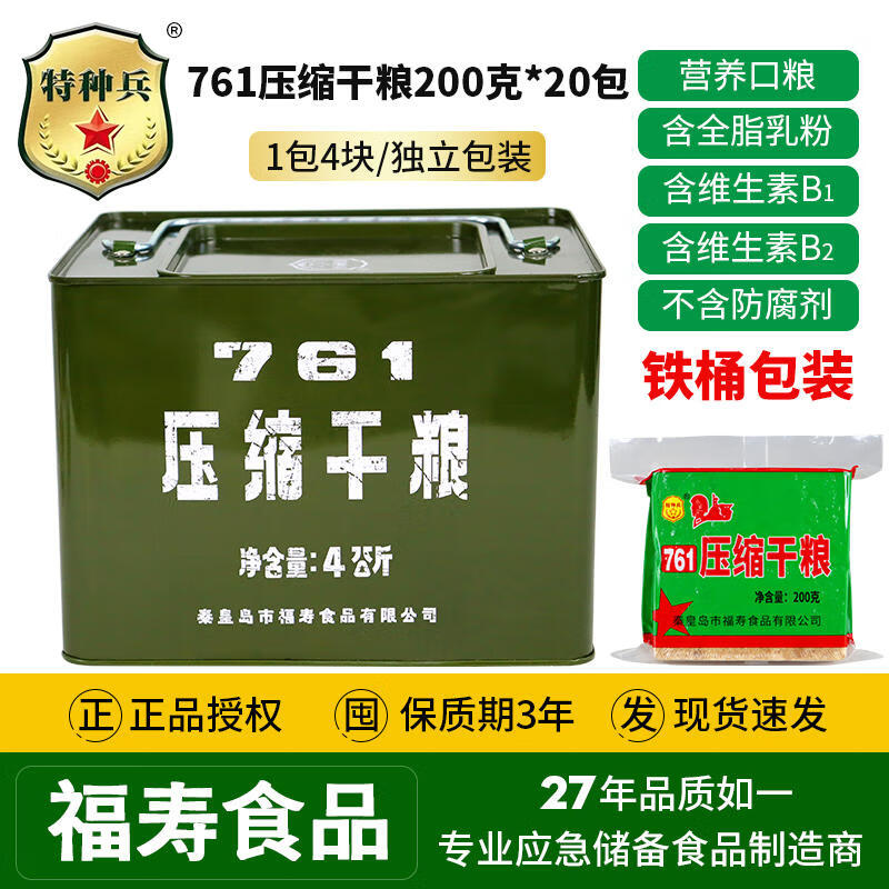 ֱڡ90ѹͰװڸػʵ10 761Ͱ8װ3 96.9Ԫ