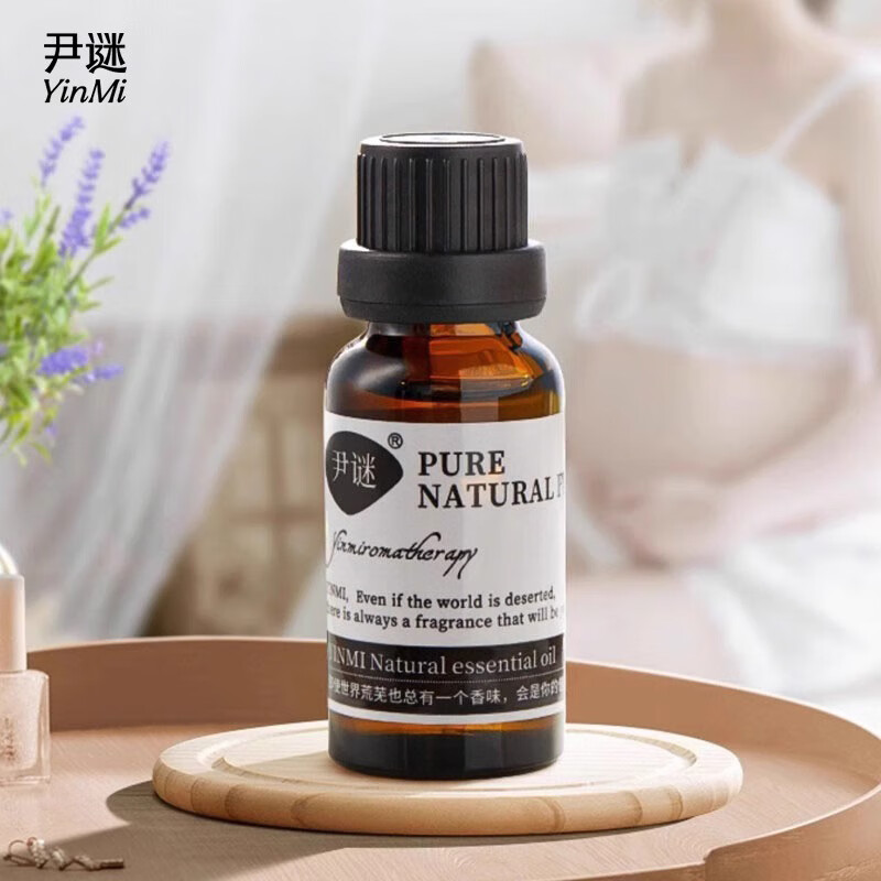 尹谜香薰室内薰香精油加湿器植物扩香石持久家用香薰20ml黑色款 普罗旺斯薰衣草（芳香宁静）