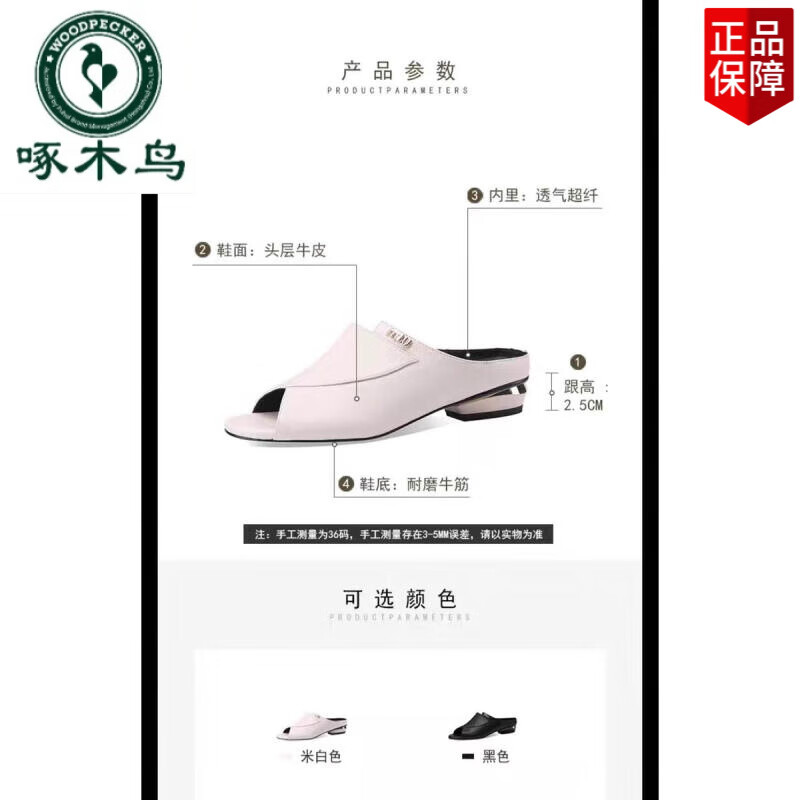 啄木鸟品牌真皮软皮软面凉鞋女2026夏季新款粗跟低跟时尚百搭拖鞋女 黑色 39标准码
