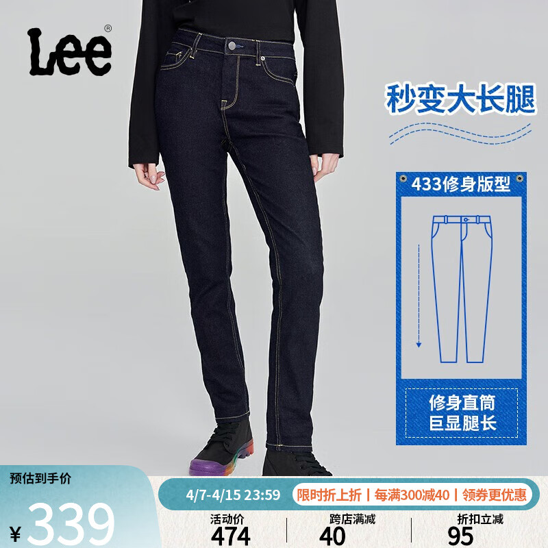 Lee经典四季款清水洗女士高腰多版型牛仔长裤复古休闲潮 清水洗（433裤长29） 28(120-130斤可选)