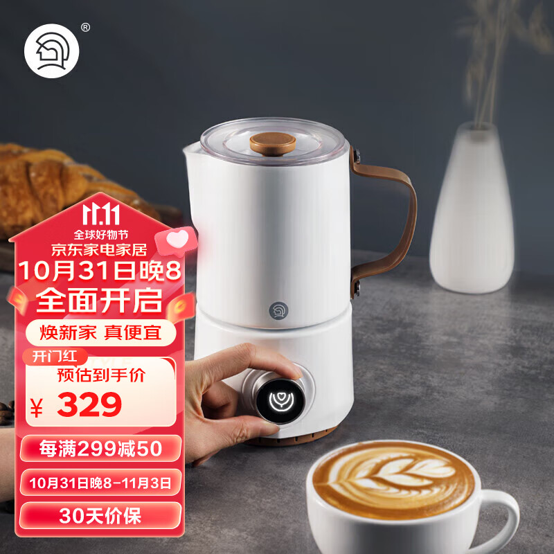 Hero小艺奶泡机电动打奶器家用自动冷热搅拌杯咖啡打奶泡机 白色怎么样,好用不?