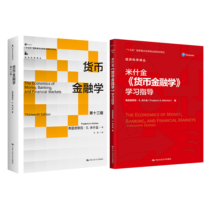 ��ʲ�𡶻��ҽ���ѧ����ʮ���� ���̲�+����ѧϰ�ֲᣩ��װ2�� �Ķ��񻶽� ����� �Ķ���