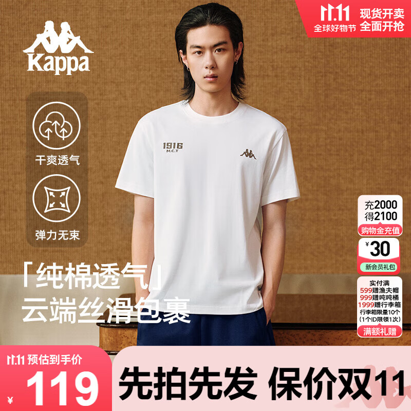 卡帕（Kappa）背靠背运动男士t恤短袖2025新款纯棉夏季跑步上衣男款K0D32TD21V