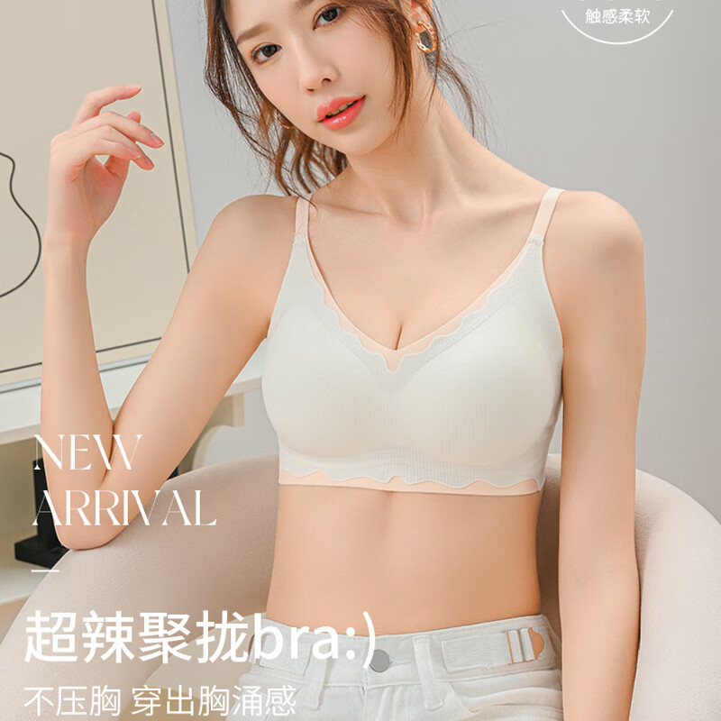 千雪樱固定杯内衣女无痕小胸聚拢上托防下垂学生运动无钢圈文胸罩春季新 白【1件】舒适提拉5.0 XL =85AB或80C建议110-130斤
