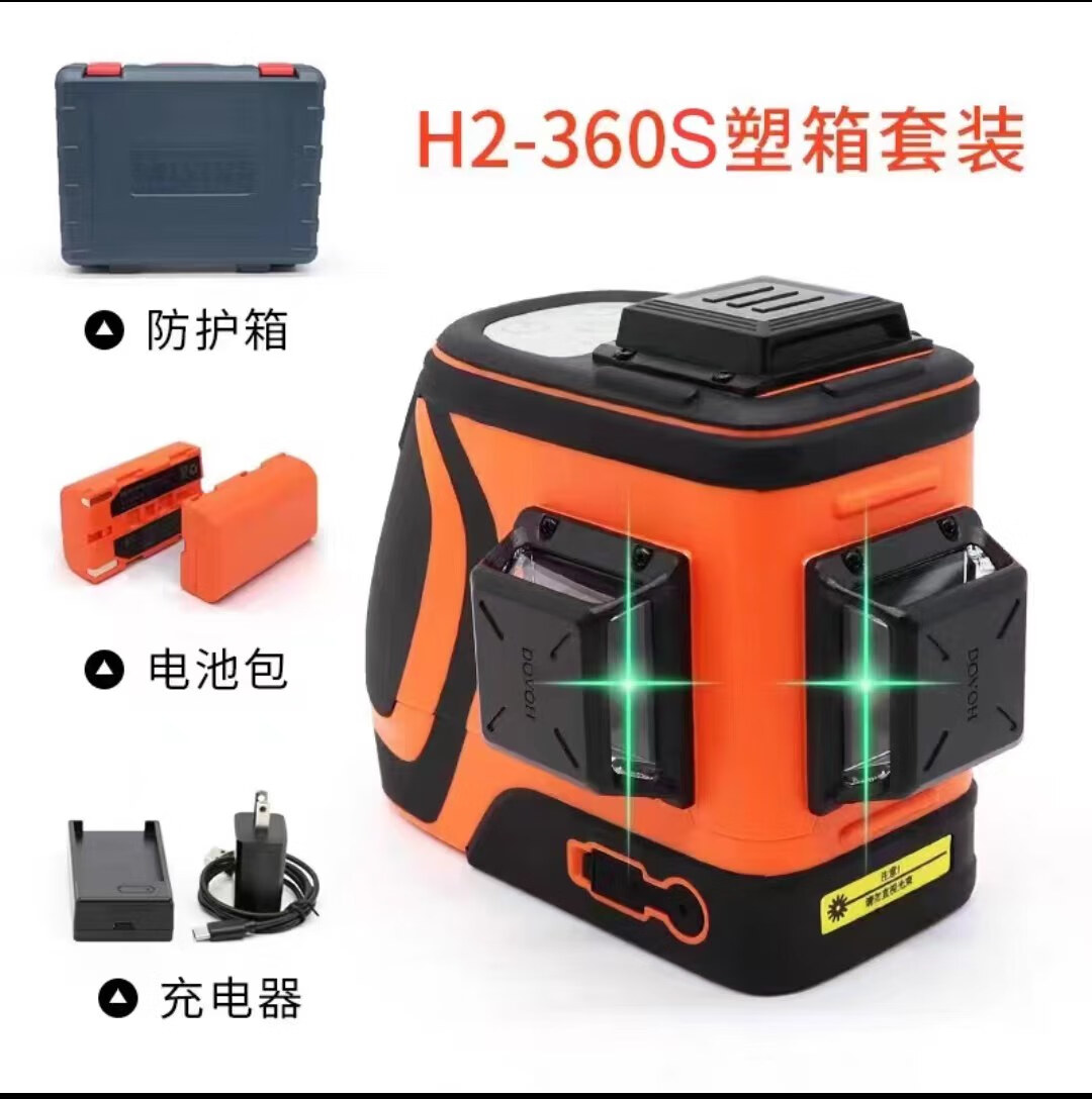 度维(dovoh)红光200毫瓦度维水平仪8线室外专用强光高精度自动调平 8