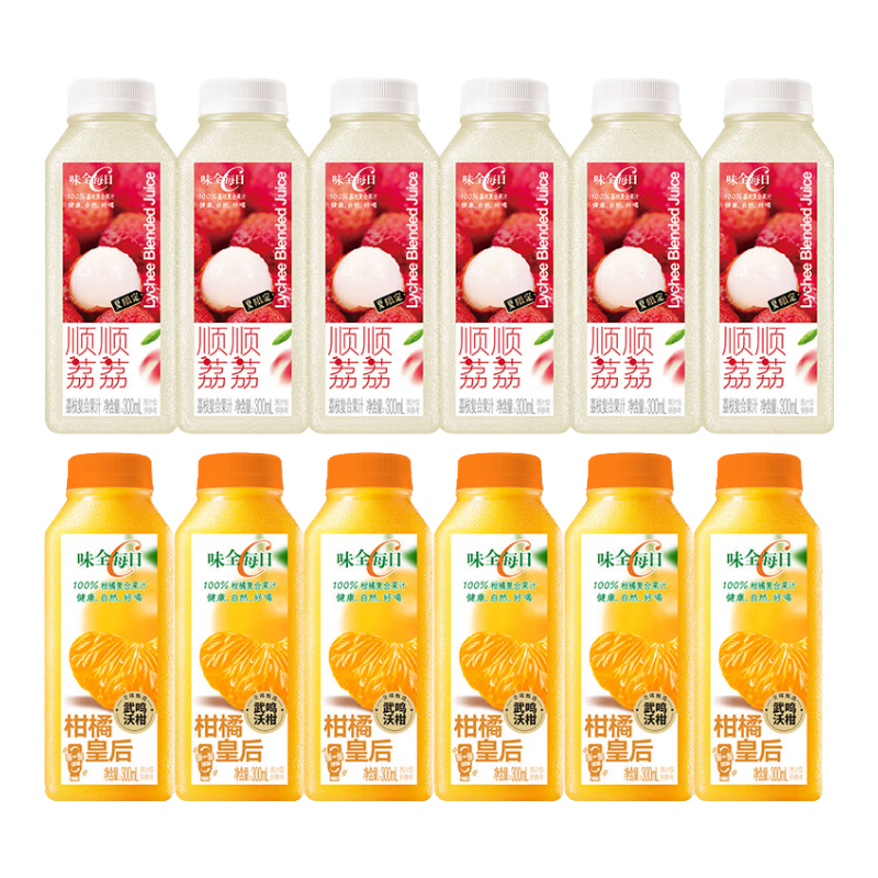 味全每日C果蔬汁300ml*12瓶果汁飲料新鮮營養(yǎng)好喝 混合裝 全國7倉發(fā)貨 柑橘汁*6瓶+荔枝汁*6瓶