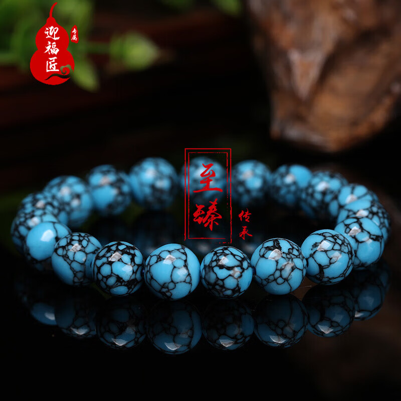 迎福匠原矿乌兰花绿松石手串手链佛珠108颗高瓷料细盘完包浆 10mm单圈