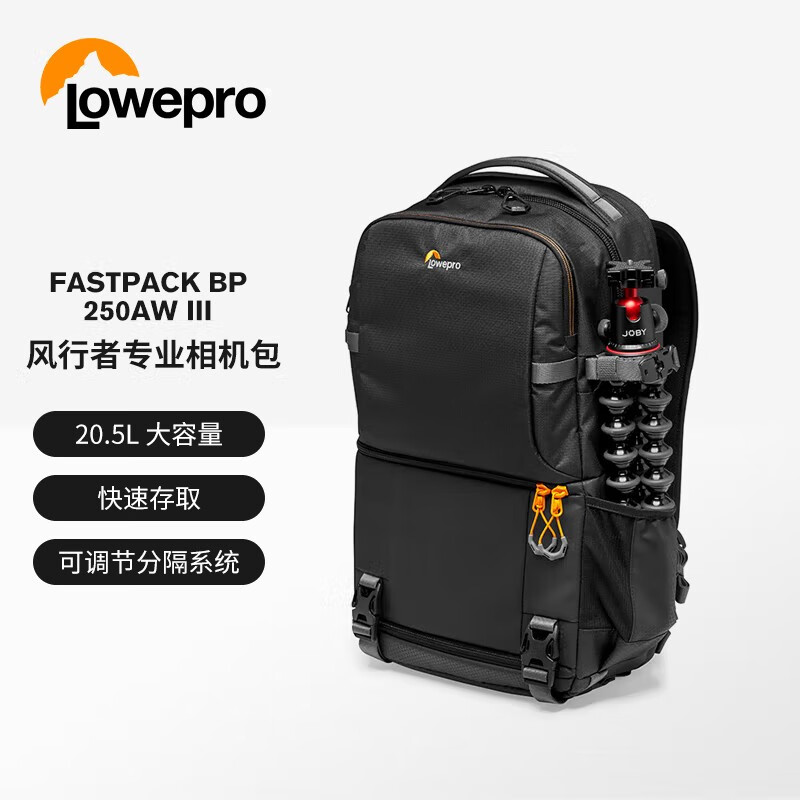 乐摄宝乐摄宝相机包 Fastpack BP 250AW III 风行者 专业单反微单户外旅行防雨双肩摄影包 【黑色】风行者-250双肩包