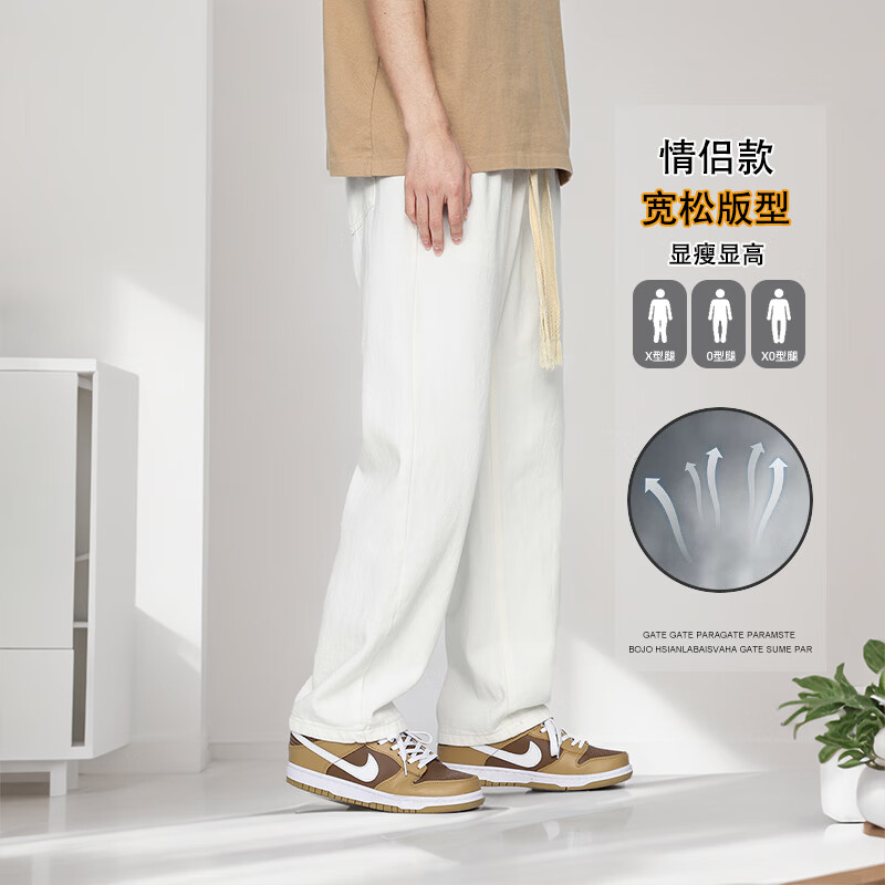 高级感白色牛仔裤男百搭直筒阔腿垂感裤子2025秋冬情侣宽松休闲裤 白色 K3391  秋冬 L 建议 131-150斤