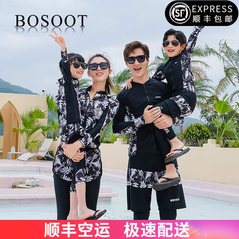 BOSOOT游泳衣女親子潛水服男一家三口家庭分體長袖長褲兒童水母衣沖浪服 女款四件套 XL