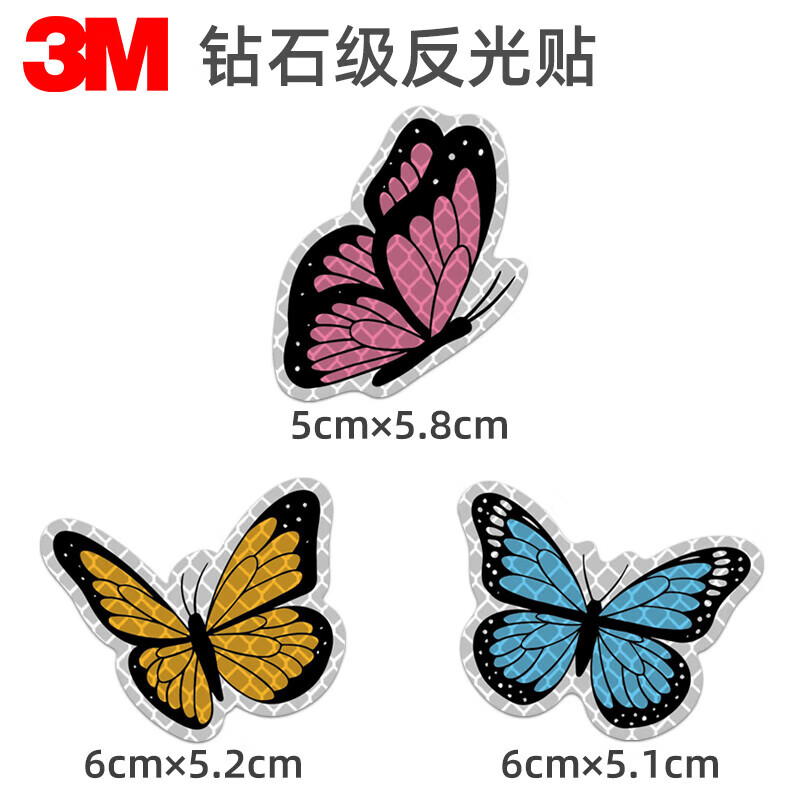 京东车贴价格走势图哪里看|车贴价格比较