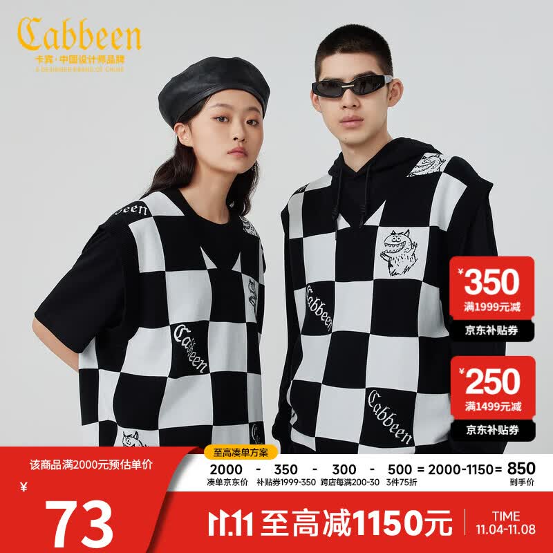 CABBEEN男女同款卡宾【怪兽电力公司系列】背心男 马甲男士无袖潮衣服 煤黑色01 46/165/S怎么看?