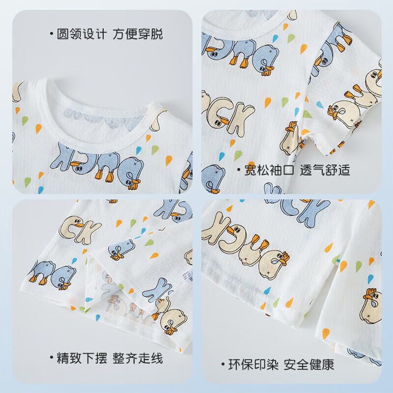 拾贝壳儿童短袖套装吸湿2024夏季全棉短袖网眼男女宝宝居家服两件套透气 短袖套装-zmy 130码(建议身高110cm-120cm)