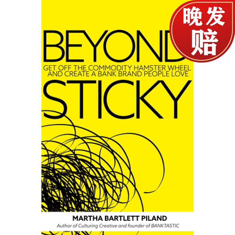 【4周达】beyond sticky: get off the commodity hamster wheel and