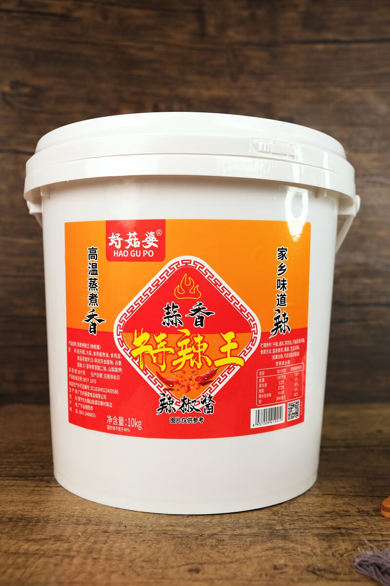 隽颜堂新货5月好菇婆蒜香特辣王5kg大桶餐饮装蒜蓉辣椒酱下饭酱商用10