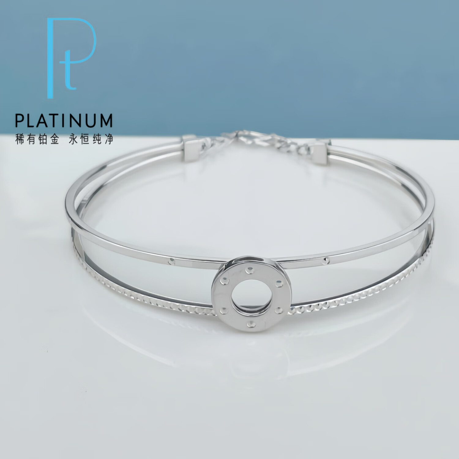 幸福久久双镯臂空心圆环可调节pt950铂金白金手镯 约10.91克手镯