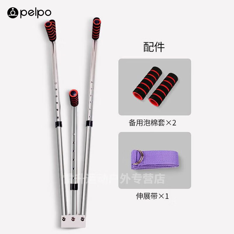 一字马开胯神器派普训练横叉拉筋初学者儿童拉伸劈叉韧带拉伸 【基础