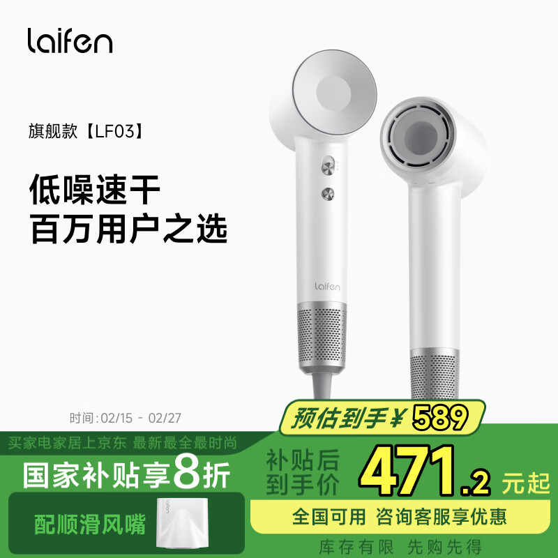 ���Laifen���ٴ���� �����ٸɼ��õ紵�� ���Ҹ����Ӳ��˷�����Ͳ ���������Ƽ� LF03���