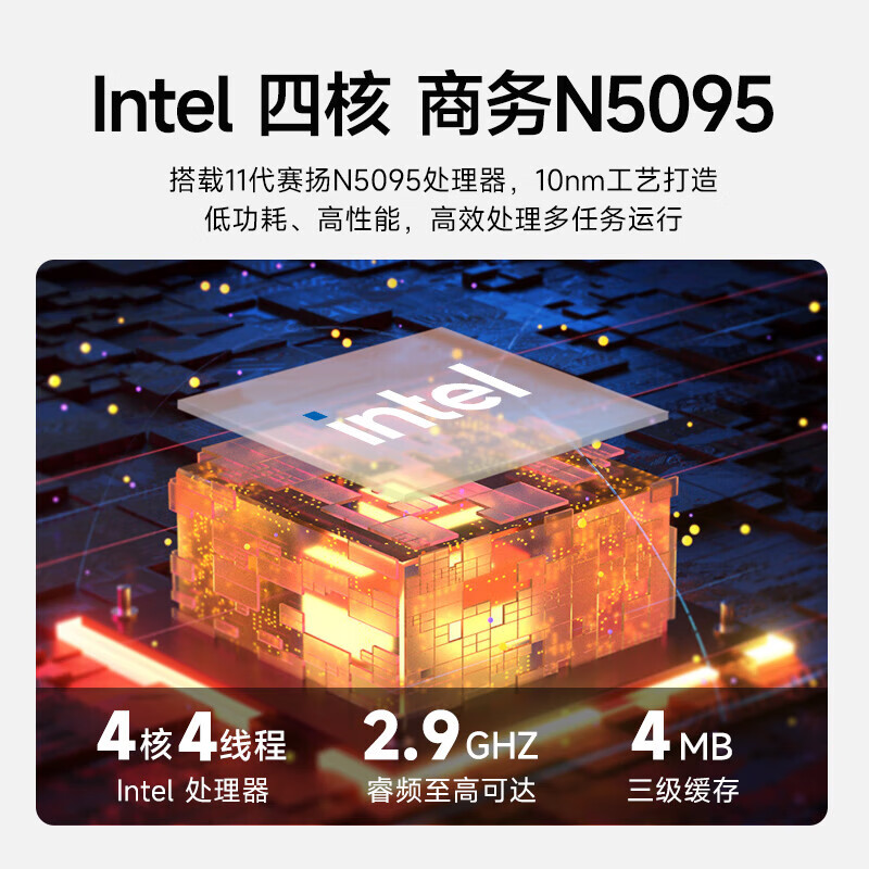 酷开 创维电脑 23.8英寸微边企业办公商用家用网课娱乐一体机台式电脑整机 【销量冠军】23.8英寸N5095+8+256