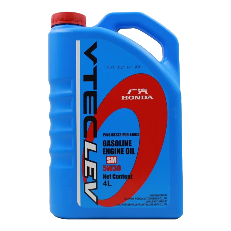 本田（HONDA）原廠機油發(fā)動機潤滑油雅閣凌派飛度繽智奧德賽冠道皓影全合成機油 廣汽本田礦物質(zhì)5W-30藍桶 4L+三濾大保養(yǎng)套裝 原廠 全合成機油
