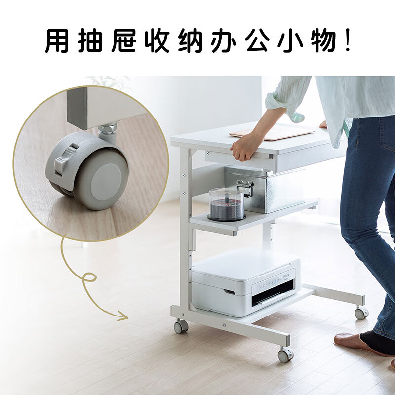 山业 移动桌 收纳桌 可升降调节桌  电脑桌子 卧室小户型桌 宿舍桌子 白色