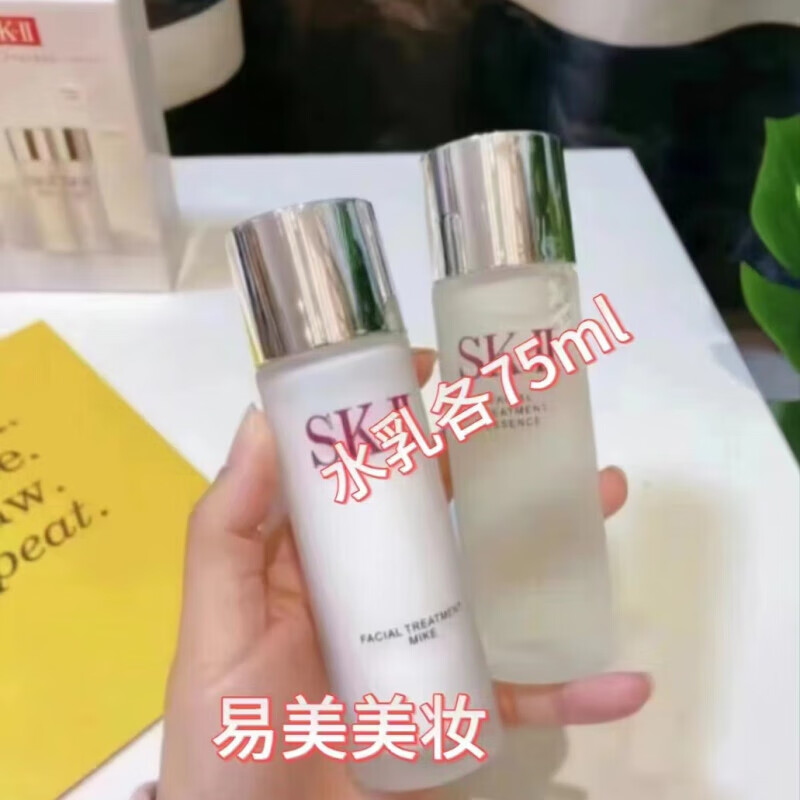 神样小样四件套体验装sk-ll小样两件套五件套 水乳护肤两件套礼盒