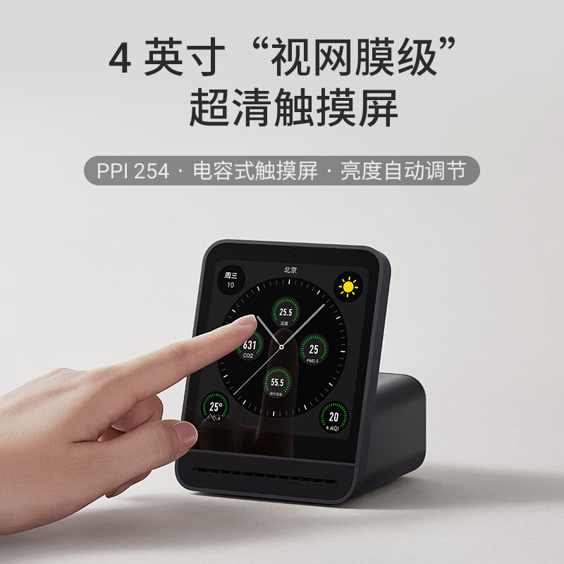 Smart Air��Ƽ���������Pro ������ڿ������� ������ʪ��CO2 TVOC PM2.5 ���ü� �������� QP Pro ���������2