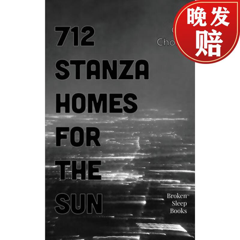 【4周达】712 stanza homes for the sun