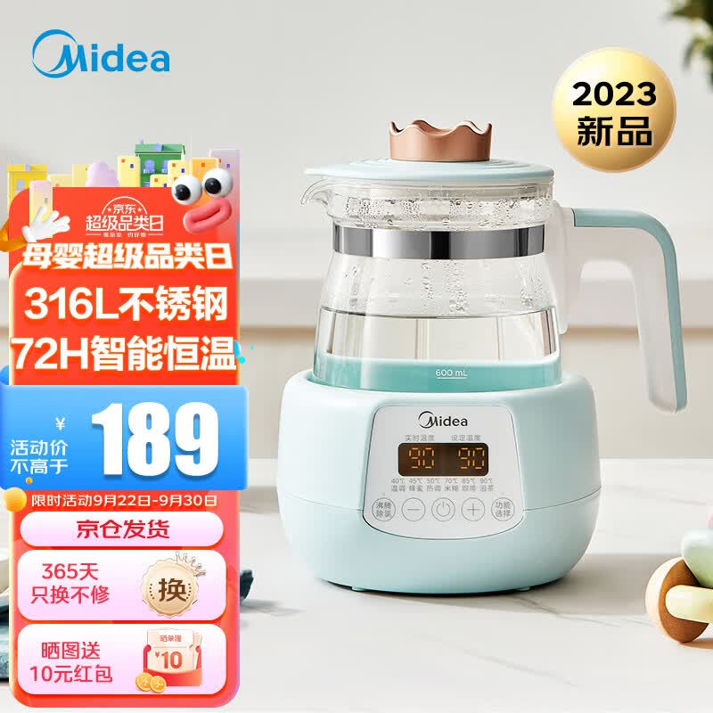 美的（Midea）恒温水壶 婴儿调奶器 1.2L电热水壶 母婴冲泡奶粉热奶 MK-TN101使用感如何?