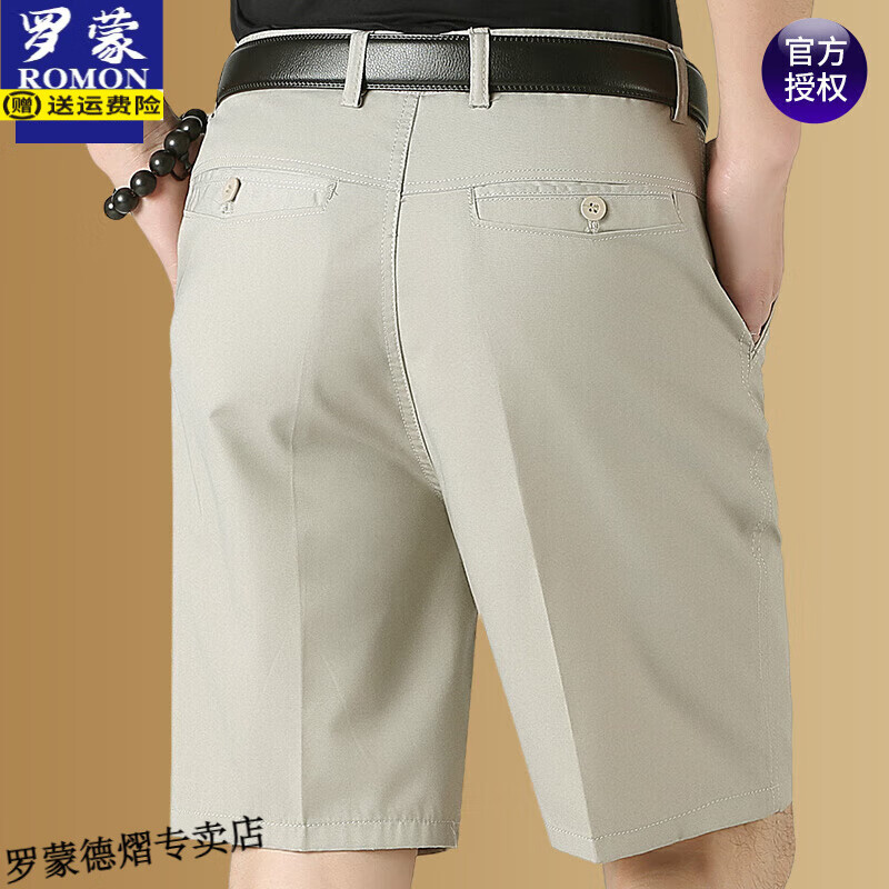 ڲ2025ļ¿޶̿ʿֱͲжְ̿װֿ ɫ 40 Χһ49Ԫ