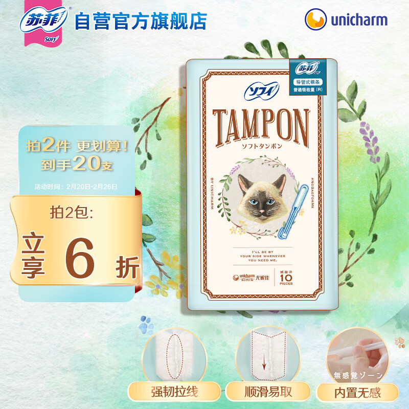 �շƵ���ʽ���ƽ�����������10֧װ ��������޸����������� ��ͨ����