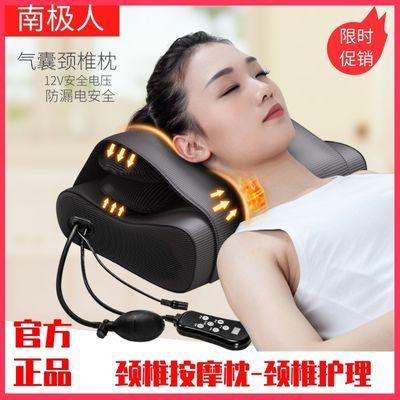 多功能颈椎按摩器颈部腰部背部肩部按摩枕家用电动枕头腰椎仪靠垫 多功能颈椎按摩器颈部腰部背部肩