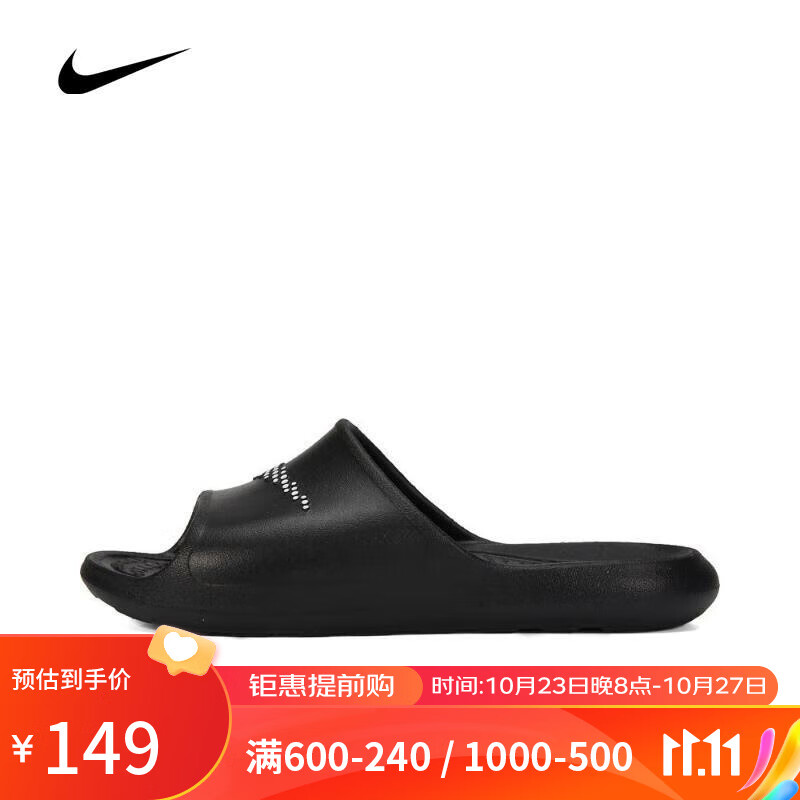 NIKE（滔搏运动）耐克大童凉鞋/拖鞋CZ7836-001 CZ7836-001 38属于什么档次？
