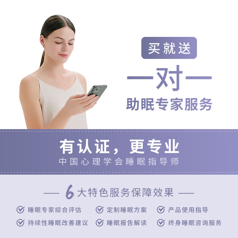 BrainCo【礼盒装】强脑科技 Easleep深海豚脑机智能安睡仪 CES睡眠仪 深睡睡眠监测 头部按摩器 爸妈送礼 礼盒装-墨绿色(轻享版)