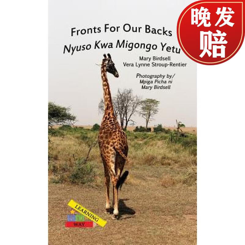 【4周达】fronts for our backs/nyuso kwa migongo yetu